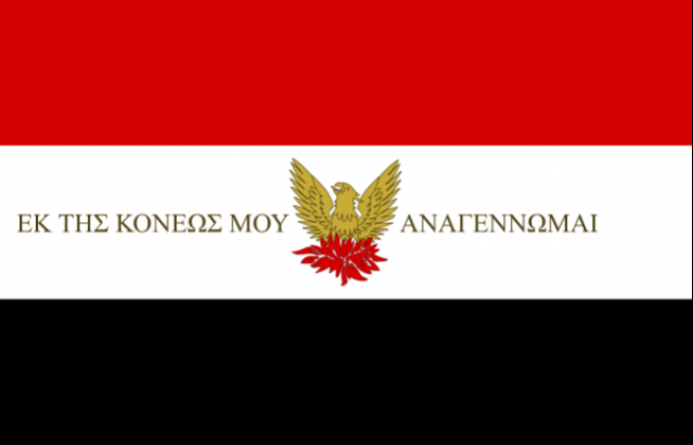 600px-ypsilantisflag.svg__article