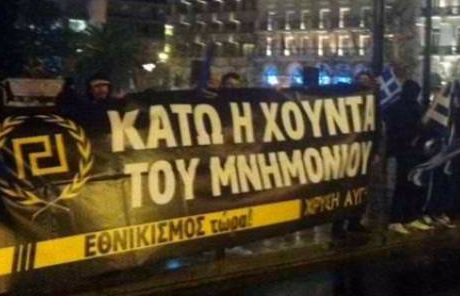 kato-xounta-tou-mnimoniou__article