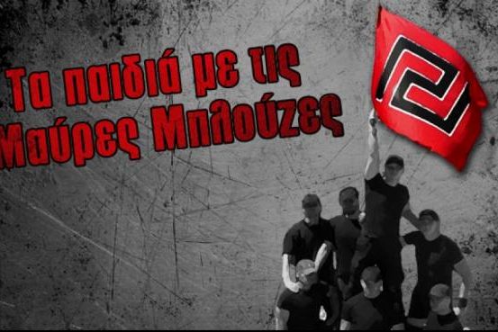 ta_paidia_me_tis_maures_blouzes__article