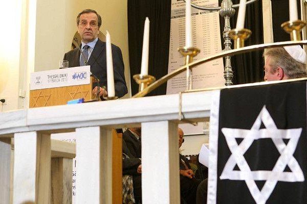 samaras_thess__article