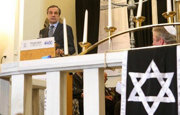 samaras_thess__article
