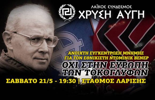 εικόνα_2025-05-23_143502713