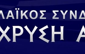 logo-xrysi_aygi