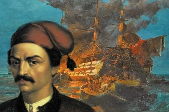 kanaris_purpolisi_xios_1-640×375