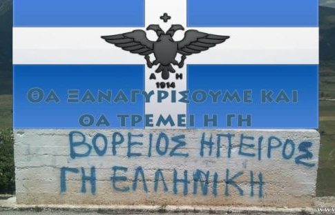 bh-gi-ellinikh