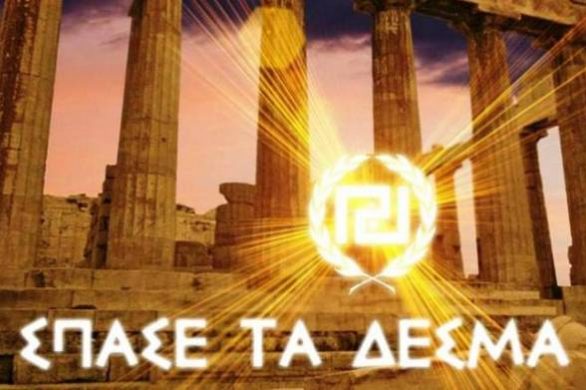 brakexrysh_aygh_hlios