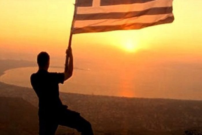 ΕΛΛΗΝ_ΕΘΝΙΚΙΣΤΗΣ-bf4c06f4