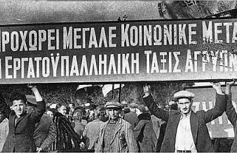 protomayace99cea9ce91ce9dce9dce97cea3-ce9cce95cea4ce91ce9ece91cea3-3