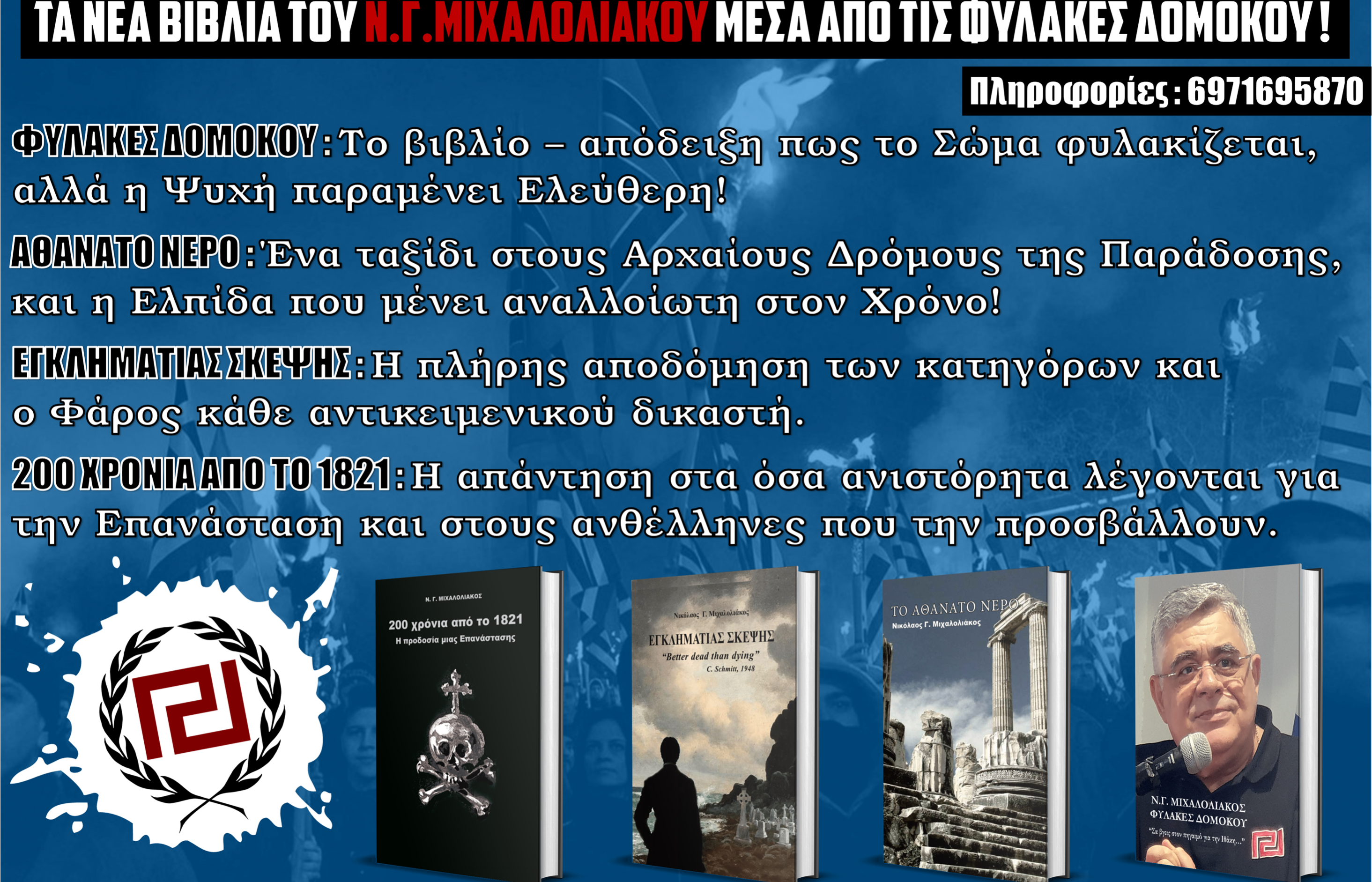 booksbanner