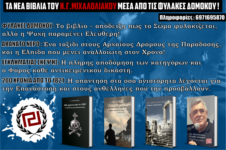 booksbanner