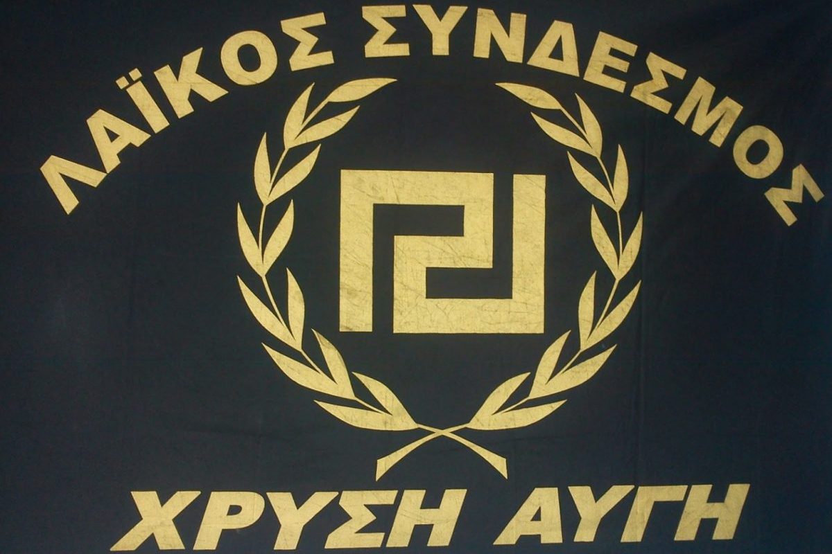 logomaiandrosxaDSC00664-1536×1152