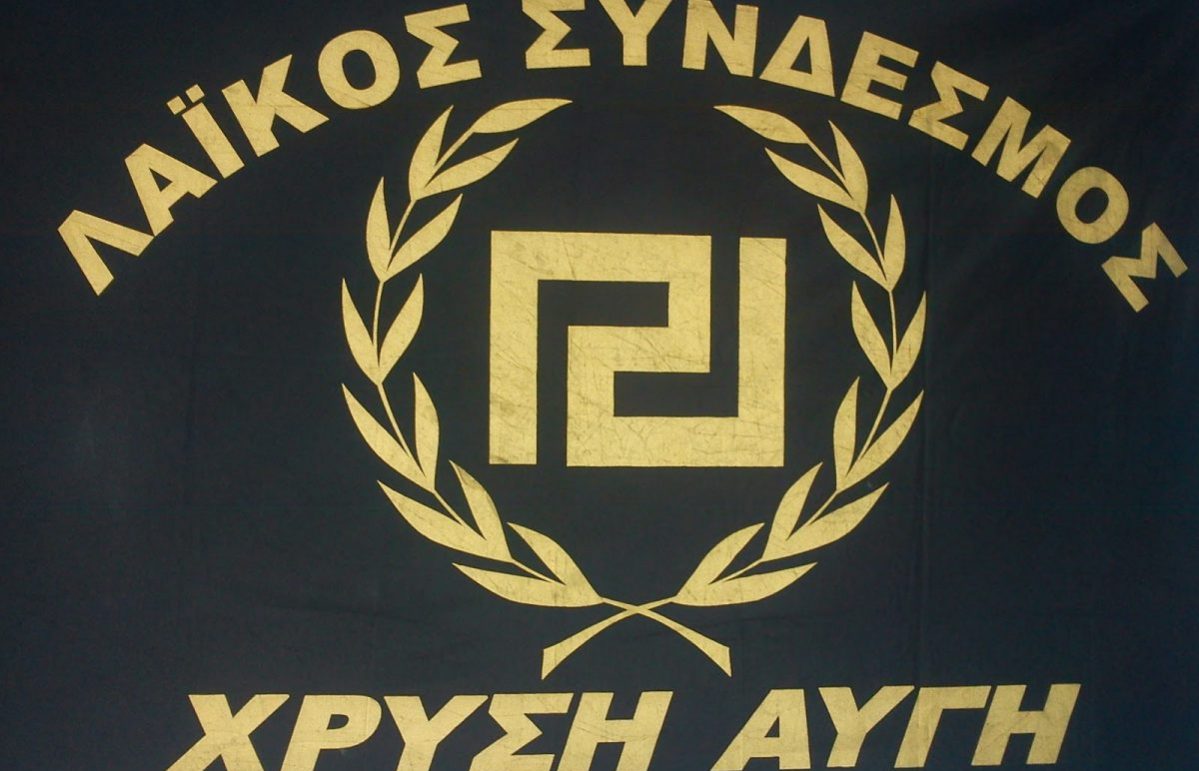 logomaiandrosxaDSC00664