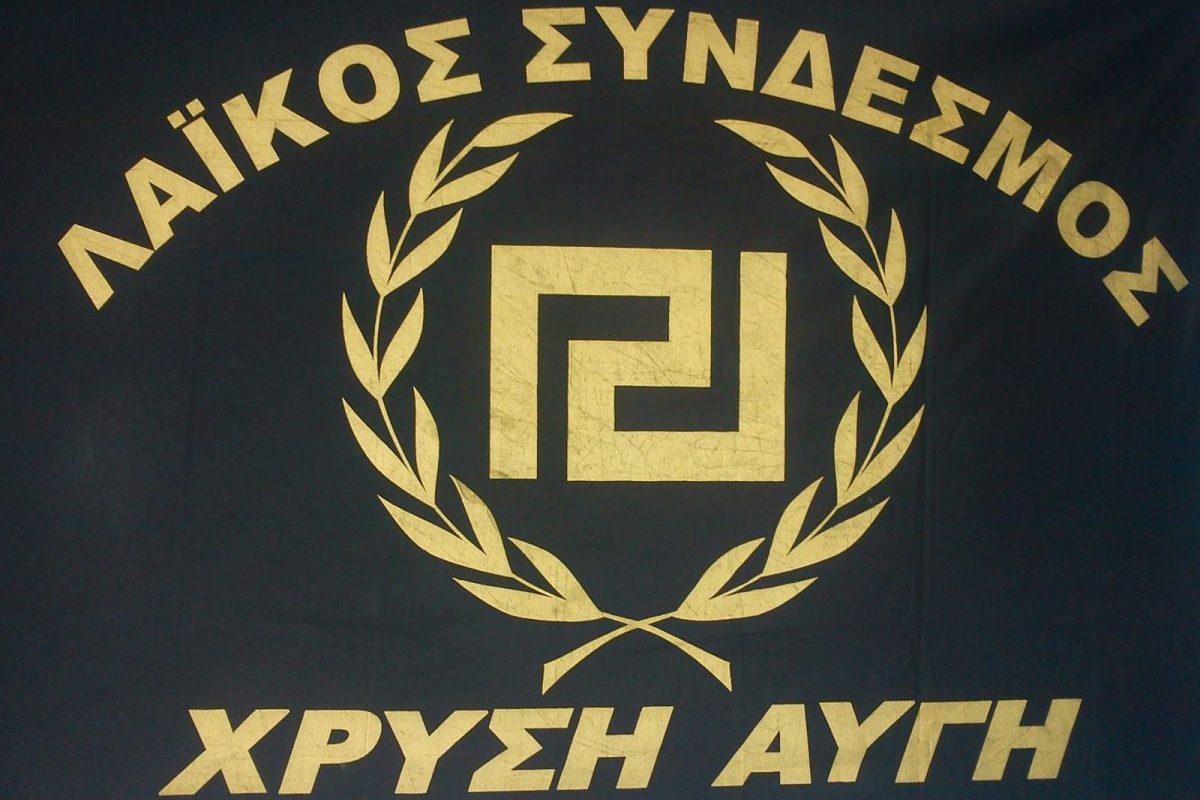logomaiandrosxaDSC00664