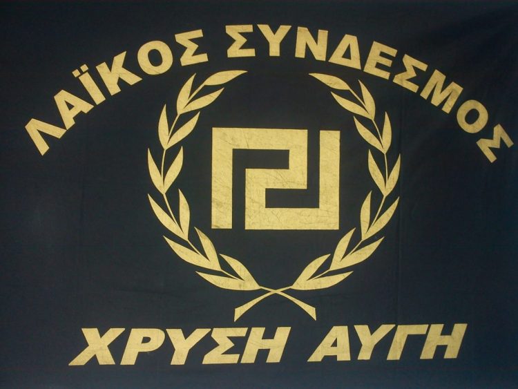 logomaiandrosxaDSC00664