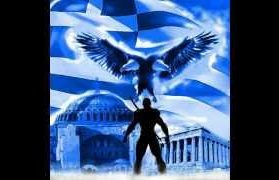 ΕΛΛΑΣ-ΕΛΛΗΝΩΝ-ΧΡΙΣΤΙΑΝΩΝ