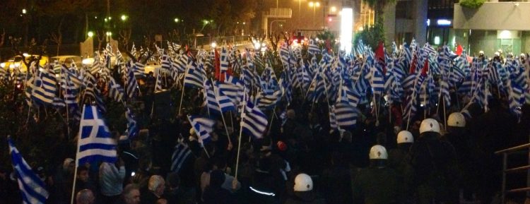 ΕΛΛΗΝΕΣ-ΕΝΩΜΕΝΟΙ