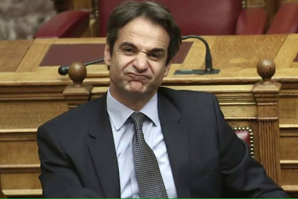 mitsotakis