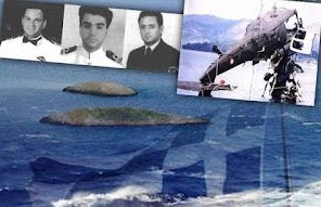 ΙΜΙΑ-ΒΛΑΧΑΚΟΣ-ΓΙΑΛΟΨΟΣ-ΚΑΡΑΘΑΝΑΣΗΣ