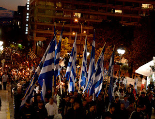 ΕΘΝΙΚΙΣΤΙΚΗ ΕΠΑΝΑΣΤΑΣΗ