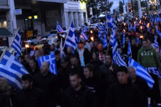 ΕΛΛΗΝΕΣ ΕΘΝΙΚΙΣΤΕΣ