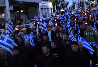 ΕΛΛΗΝΕΣ ΕΘΝΙΚΙΣΤΕΣ