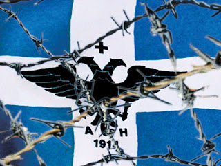 ΚΑΡΑΧΑΛΙΟΣΒΗΠΕΙΡΟΣ