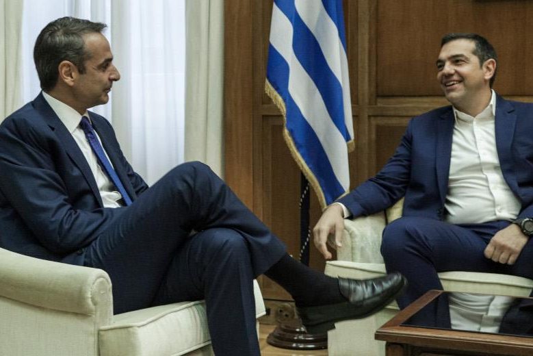 tsipras-mitsotakis-maximou.jpg