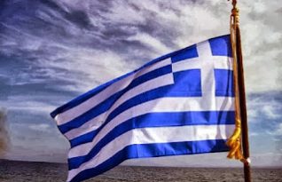 ΕΛΛΗΝΙΚΗ ΣΗΜΑΙΑ ΚΑΙ ΣΥΝΝΕΦΙΑ