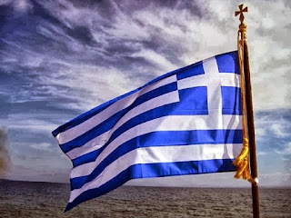 ΕΛΛΗΝΙΚΗ ΣΗΜΑΙΑ ΚΑΙ ΣΥΝΝΕΦΙΑ