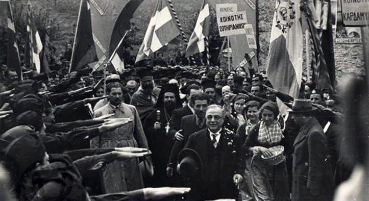 4η-αυγουστου-1936-αφιερωμα