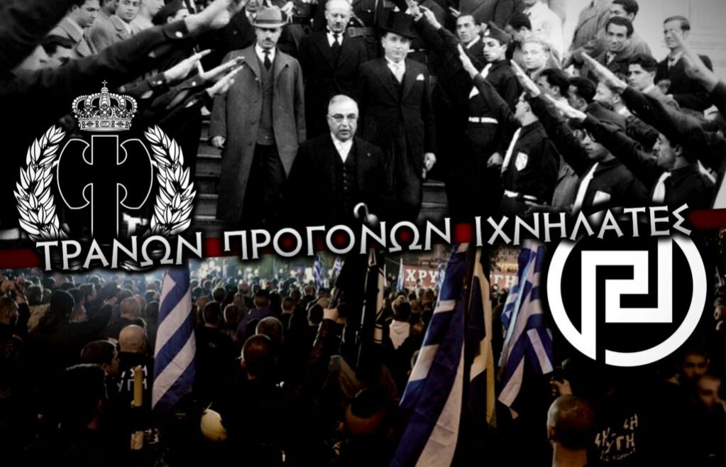 4η-αυγουστου2-1024×683