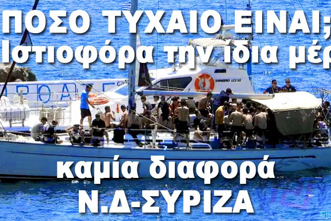 Kythera