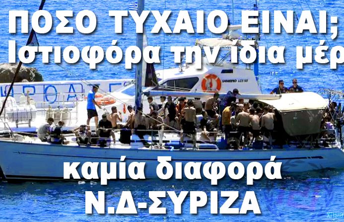 Kythera