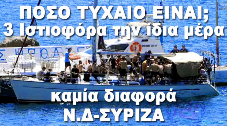 Kythera