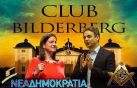 kerameosndbilderberg