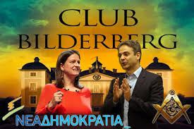 kerameosndbilderberg