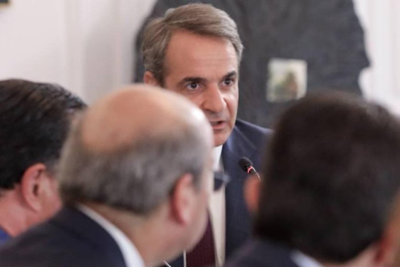 mitsotakis 30