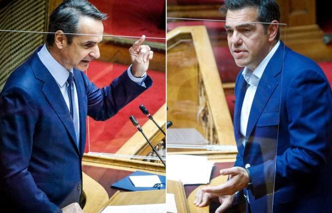mitsotakistsipras
