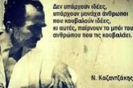 καζαν μποι (2)