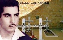 Evagoraspalikaridis