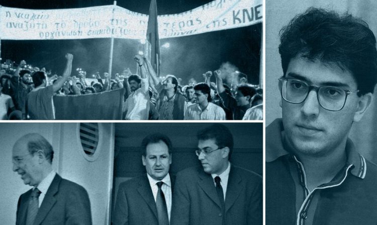 Theodorikakos_KNE-Simitis-1024×610