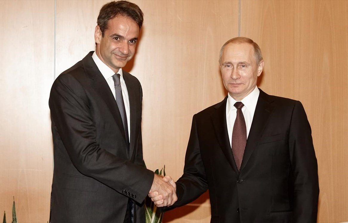 poutin-mitsotakis