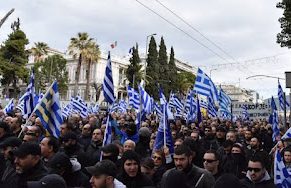 ΕΝΩΜΕΝΟΣ ΕΛΛΗΝΙΣΜΟΣ