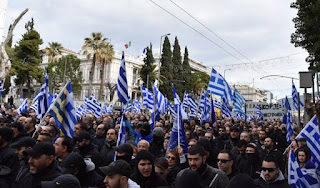 ΕΝΩΜΕΝΟΣ ΕΛΛΗΝΙΣΜΟΣ