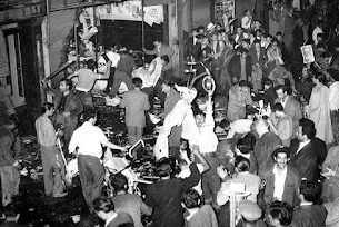 ΣΕΠΤΕΜΒΡΙΑΝΑ 1955 2