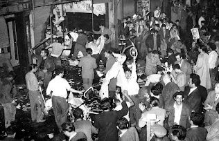 ΣΕΠΤΕΜΒΡΙΑΝΑ 1955 2