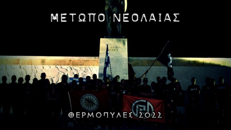 ΤΗ1-1024×576