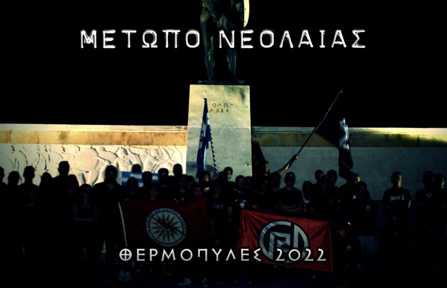 ΤΗ1-1024×576