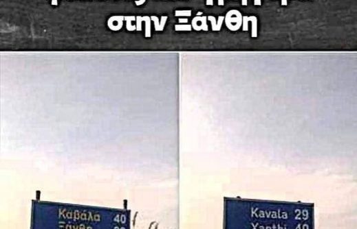 ελληνικο δημοσιο