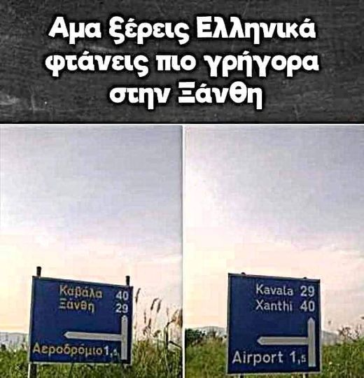 ελληνικο δημοσιο